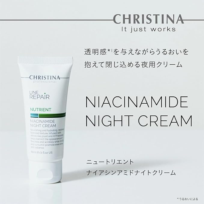 '-CHRISTINA- Line Repair Nutrient Niacinamide Night Cream - For Combination Normal Dry Skin 60 ml / 2 fl.oz