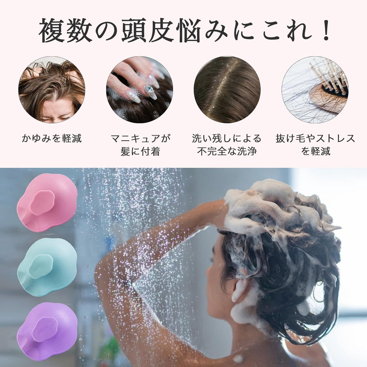 Halocalm Scalp Massager for Hair Growth – Silicone Shampoo Brush for Wet & Dry Hair, Integrated Design, Effective Scalp Scrubber for Shower & Relaxation (Pink)