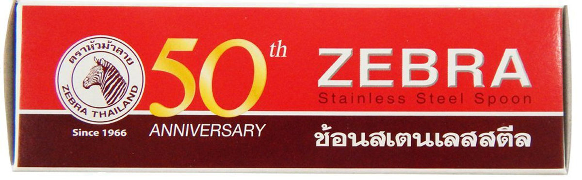 Zebra Thai Chinese Asian Stainless Steel Rice Soup Spoon (12 Pack), Silver