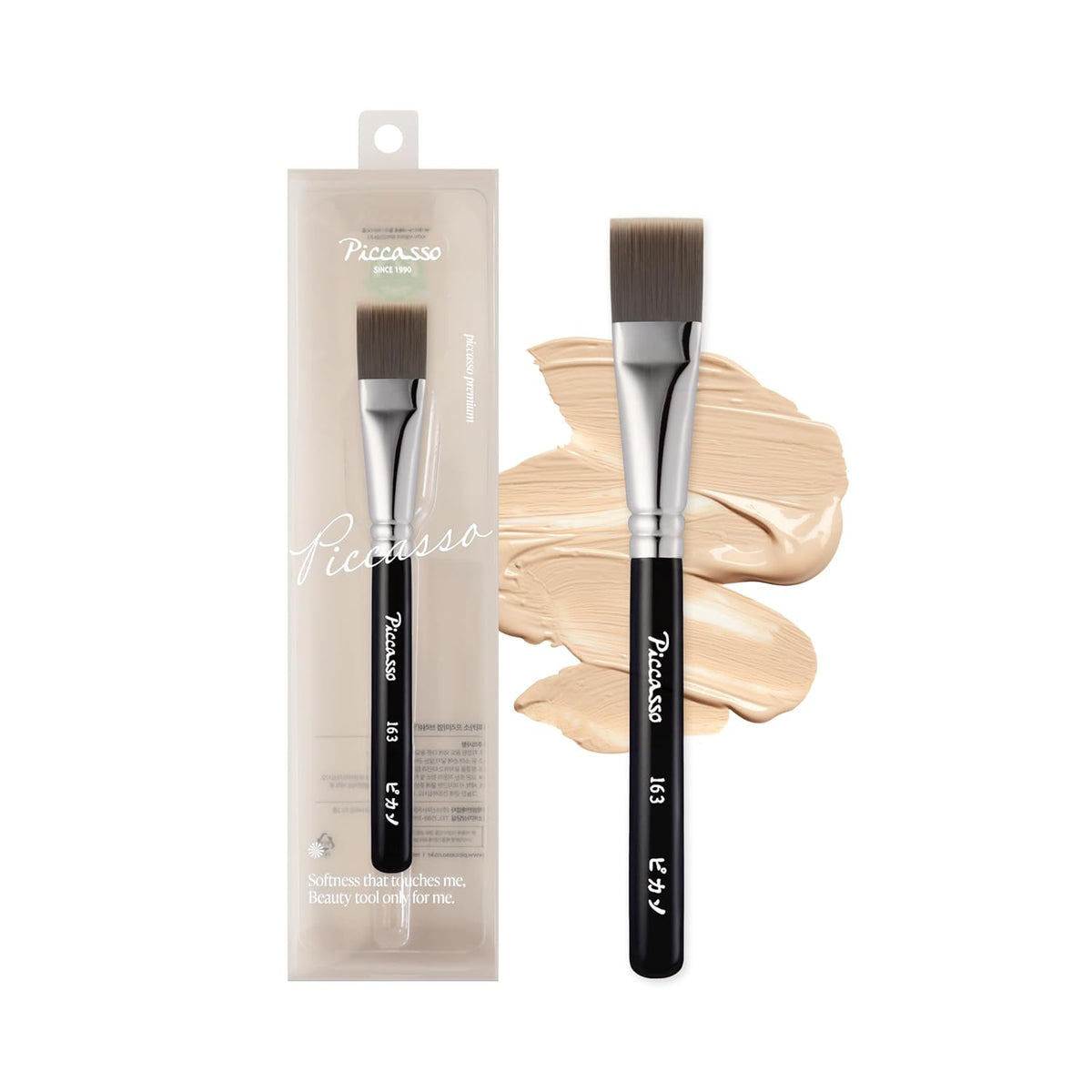 Piccasso 163 Foundation Brush – Dense Makeup Brush for Liquid & Cream Foundation, Soft Synthetic Bristles for Flawless Coverage and Face Makeup, Professional Korean Beauty Tool for Daily