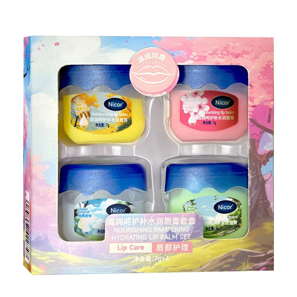 4 Pack Lip Balm Set, Lip Moisturizer For Very Dry Lips, Hydrating Lip Balm For Dry Cracked Lips, Lip Treatment For Dry Cracked Lips, Lip Balms & Moisturizers, 4 Tastes Lip Balm For Men & Women