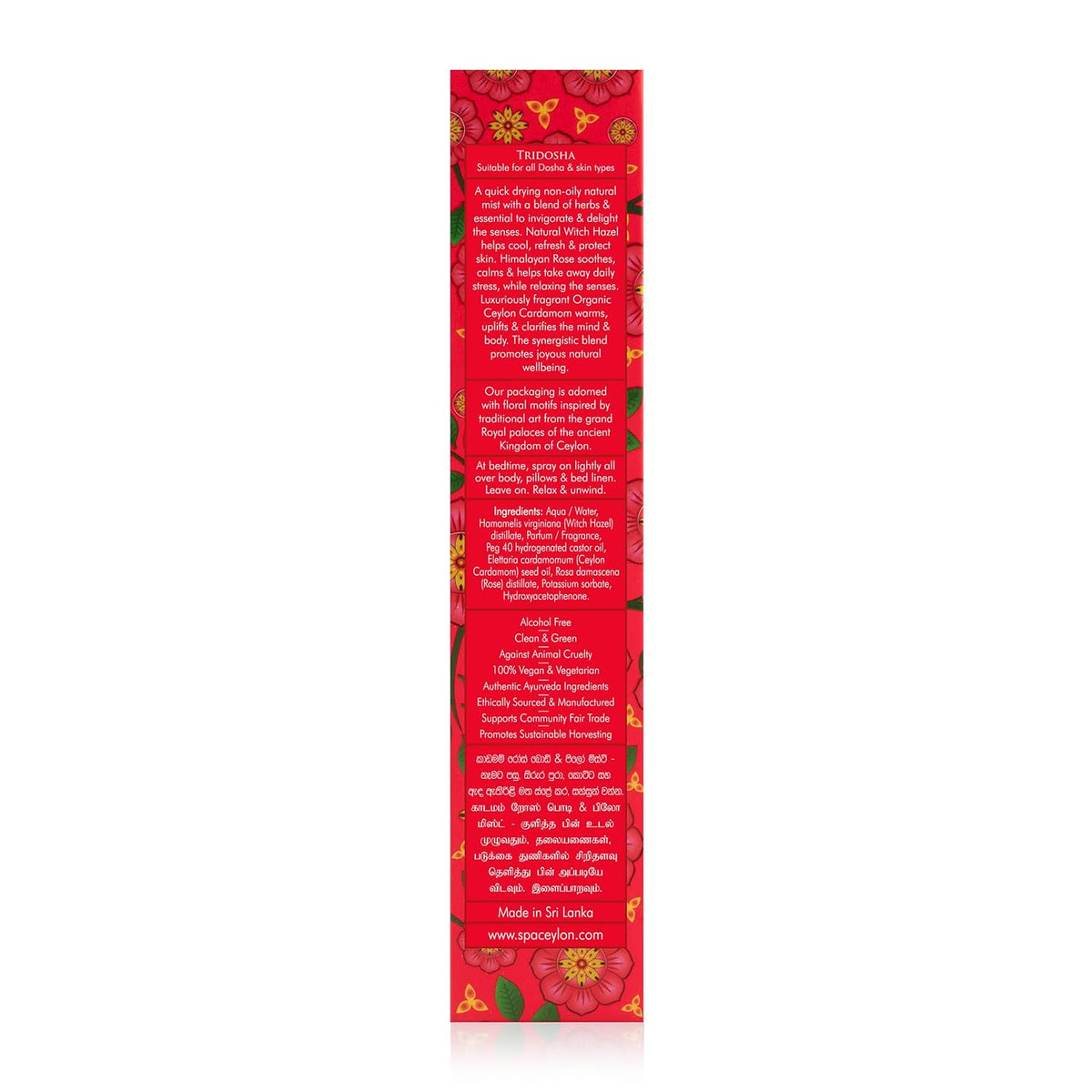 SPA CEYLON Cardamom Rose Body and Pillow Mist | Refreshing Skin Care Spray | Non-Oily Fragrance Mist for All Skin Types
